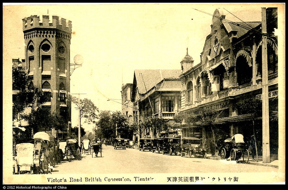 Tientsin_Victoria_Road_1920s.jpg